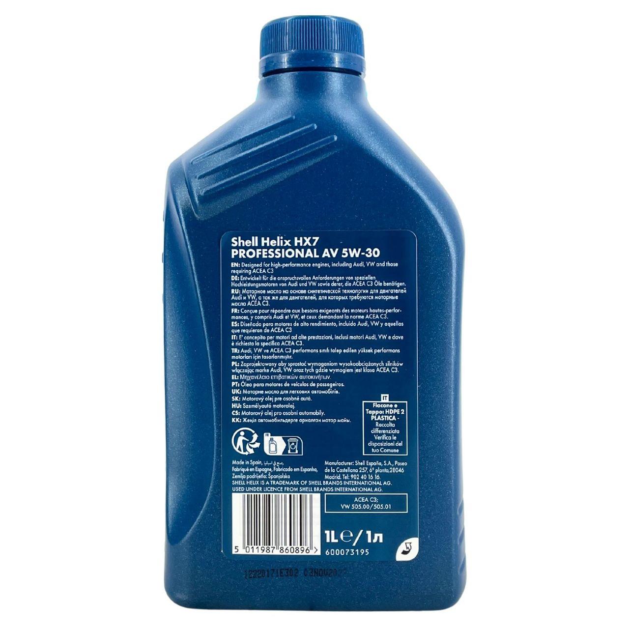 Shell Helix HX7 Professional AV 5W-30 1 Liter